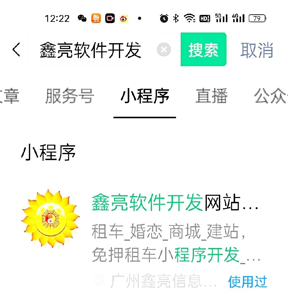 案例展示四